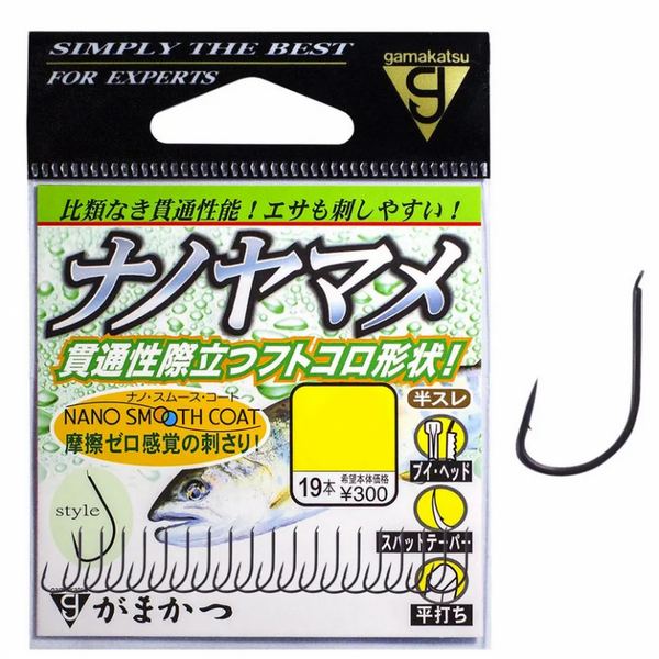 Gamakatsu kabliukai Nano Yamame