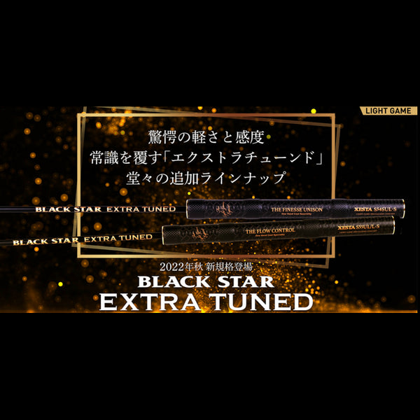 XESTA spiningas Black Star Extra Tuned S55UL/L-S 1,66m 0,2-3,5g